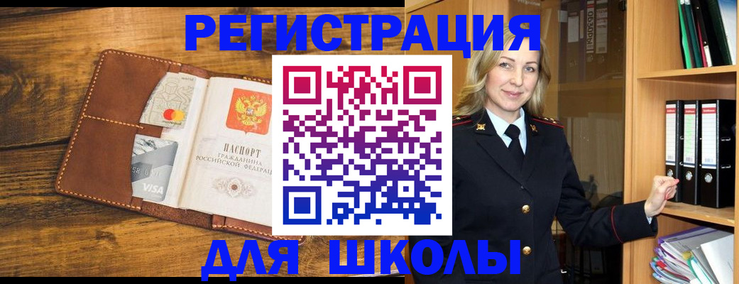 временная регистрация гарантия в Лодейном Поле
